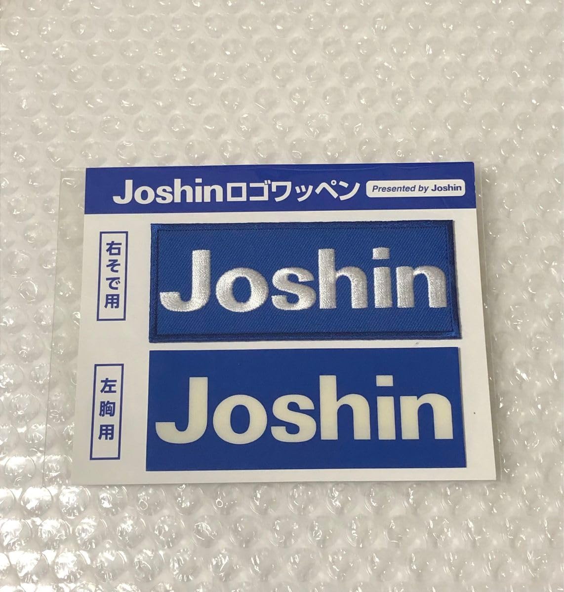 Amazon.co.jp: 阪神タイガース ユニフォーム用 ジョーシン Joshin ロゴ